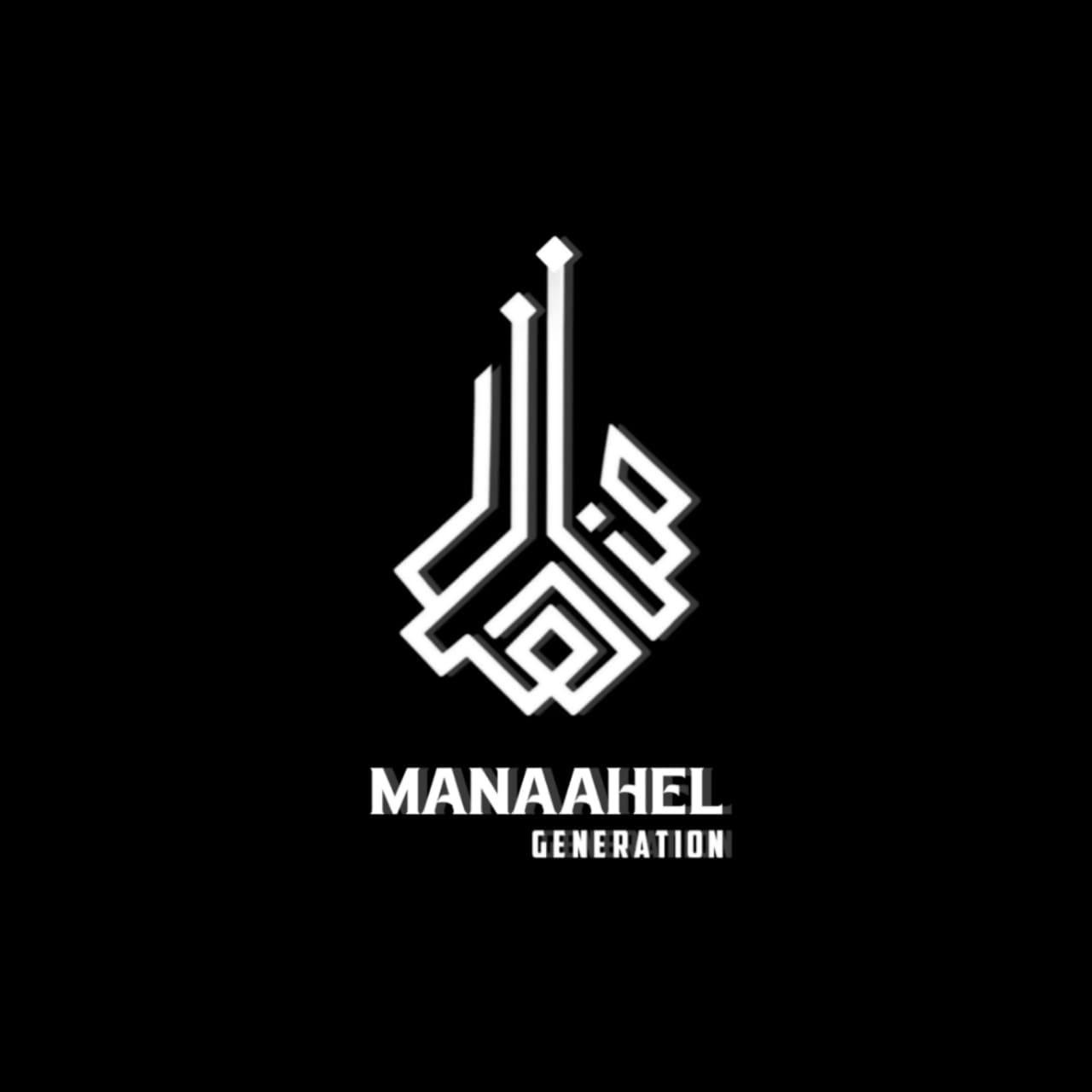Manaahel Logo